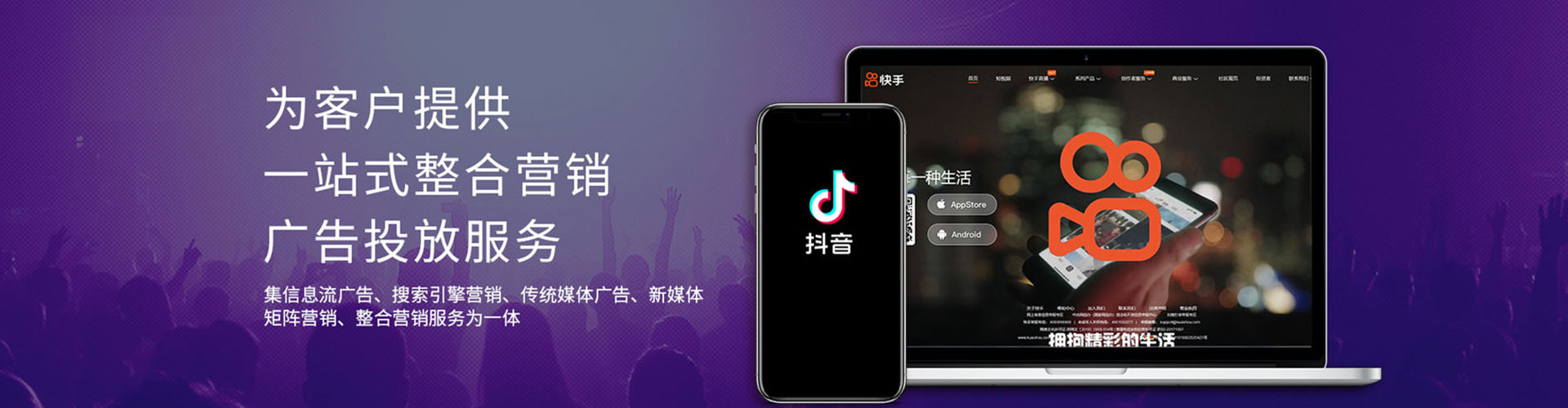 景泰百度推广返点