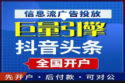 探索sem百度竞价新模式，助力企业增长