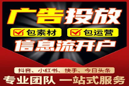 抖音信息流广告优化：提升转化率的技巧