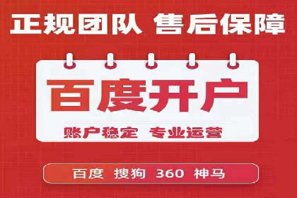 百度关键词推广费用如何合理分配