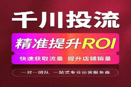 案例解读：知乎信息流广告投放技巧